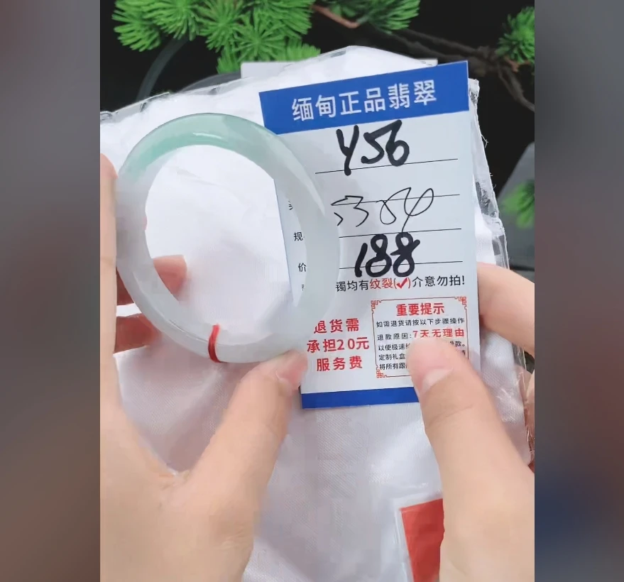 Y56【正品 缅甸翡翠】实物以直播间为准微色差