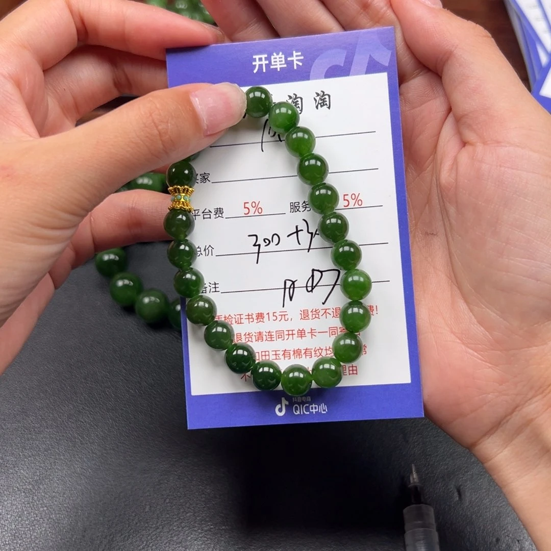 未镶嵌手串和田玉末*由