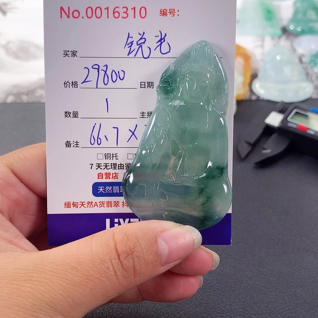 【闪购商品】颈饰未镶嵌翡翠撒**哟