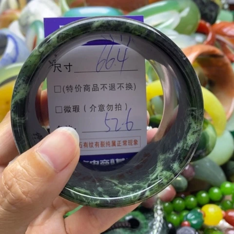 蛇纹石玉未镶嵌手镯1*灯