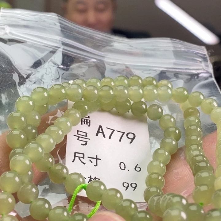 未镶嵌手链和田玉