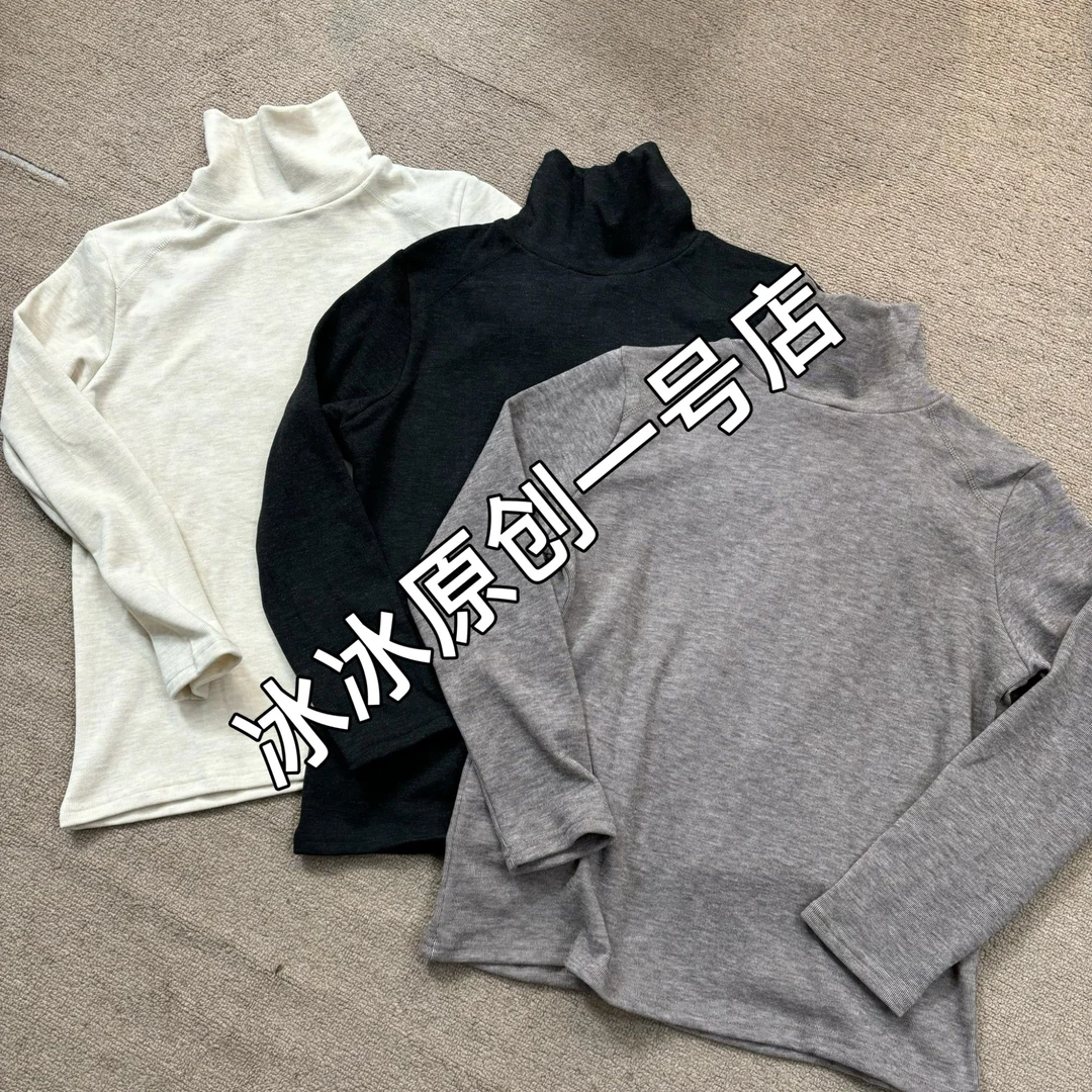 【冰冰一号店】6096高领磨毛云朵绒打底衫百搭保暖