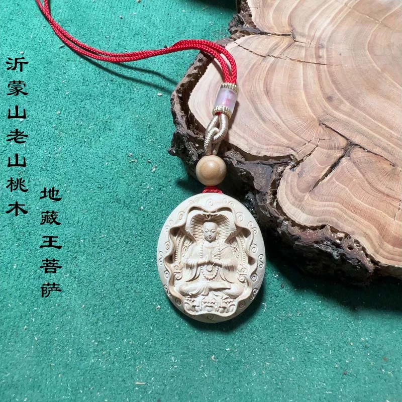 椭圆地藏王菩萨吊坠纯天然沂蒙山老山桃木精雕地藏佛平安无事牌