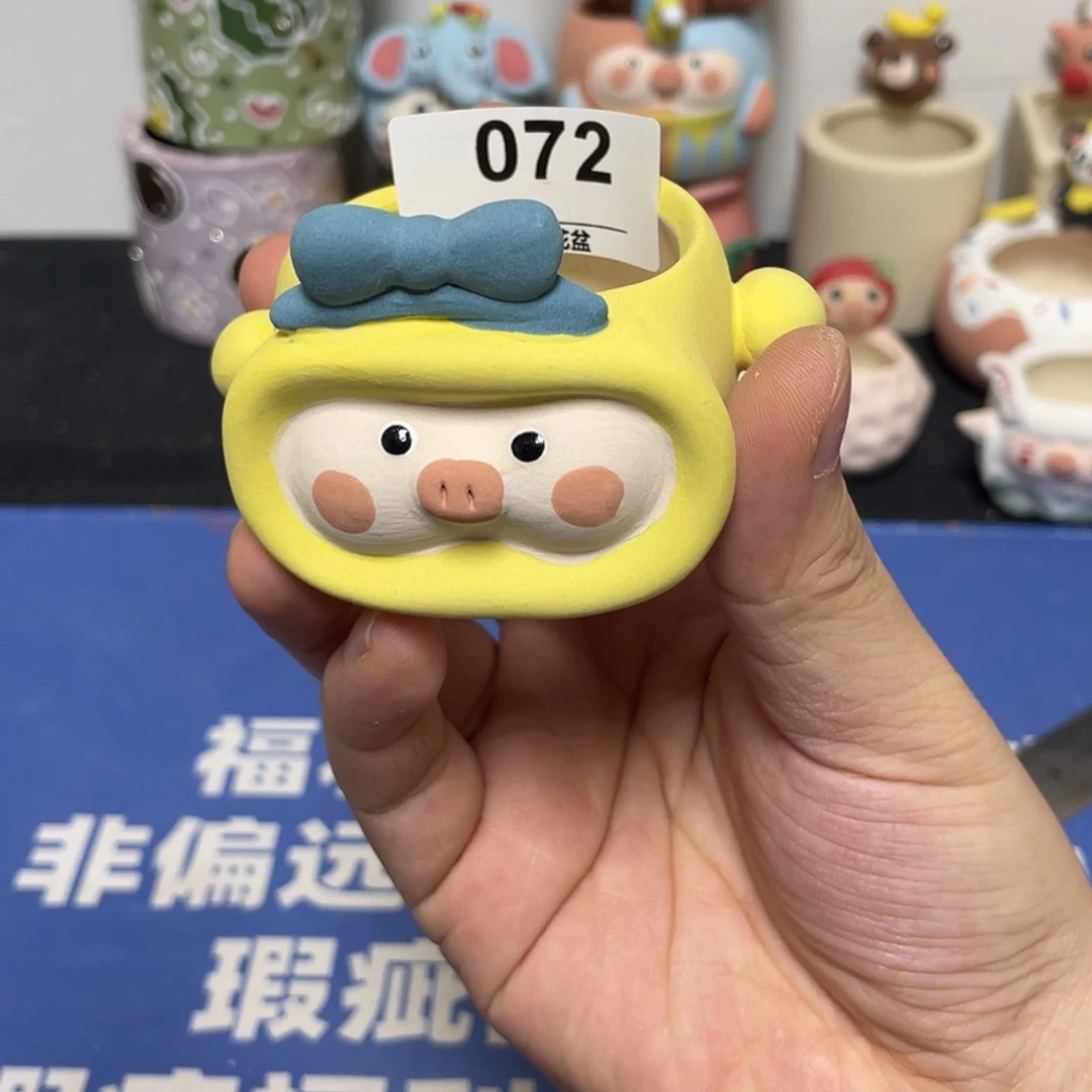 特价微瑕不退不换72