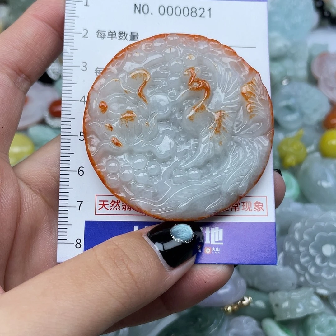翡翠未镶嵌颈饰821