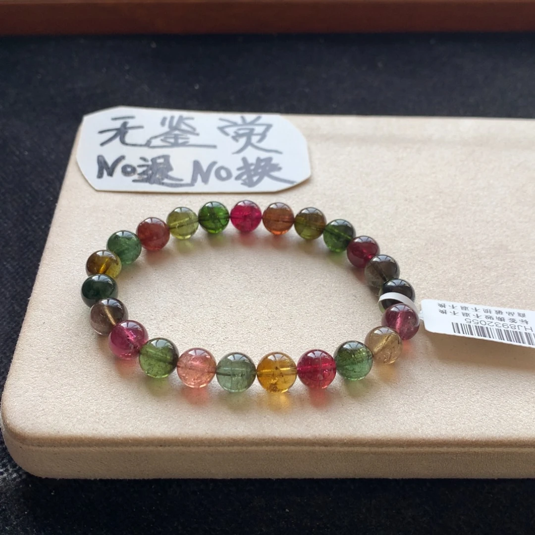 手链未镶嵌碧玺不退换