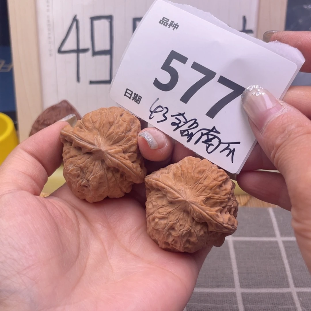 把件文玩核桃577号43全品南瓜