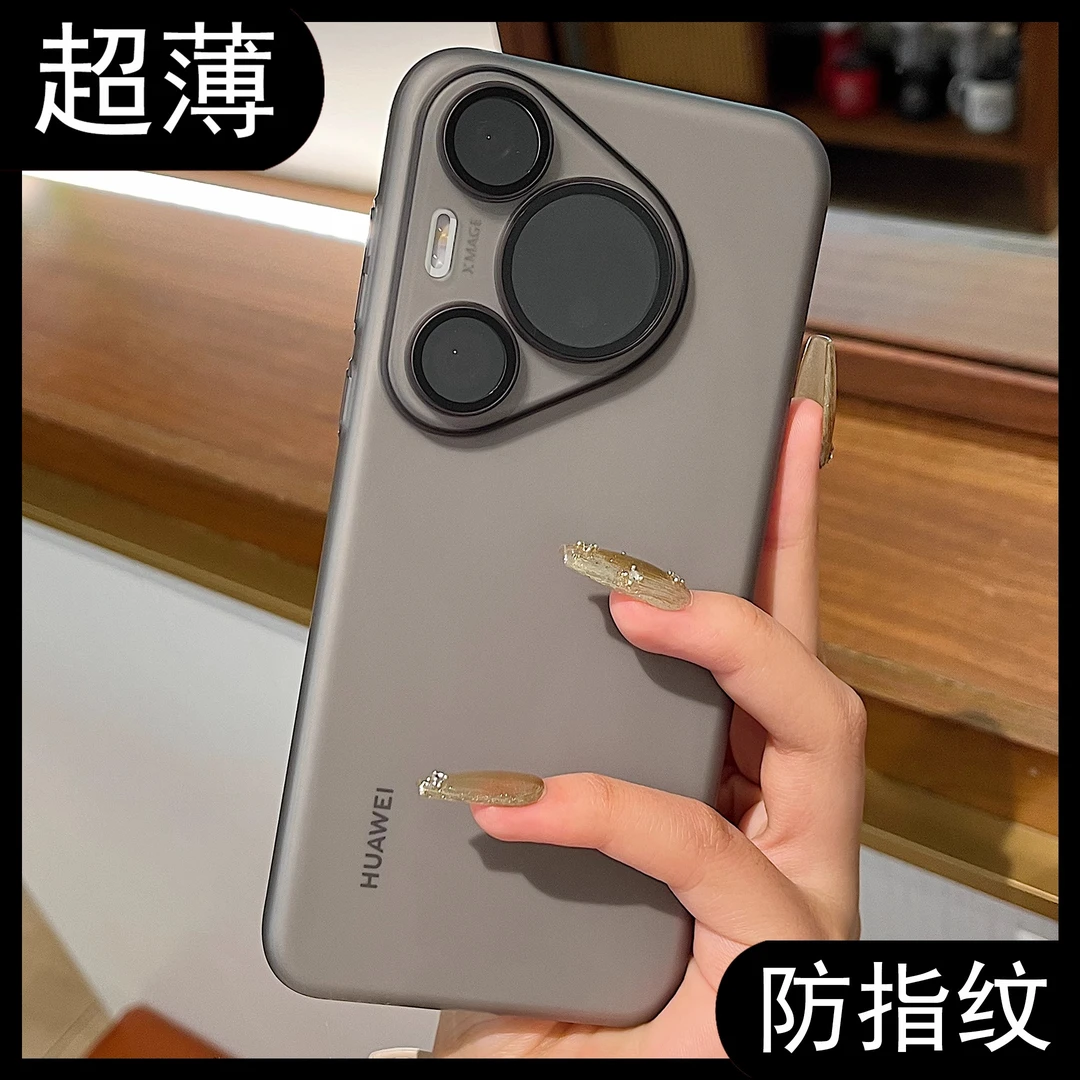 适用华为pura80ultra全包防摔手机壳pura80pro超薄磁吸磨砂肤感壳