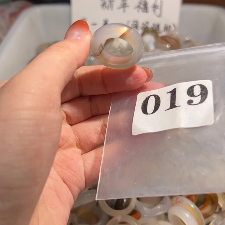 玛瑙/玉髓合金戒指19号15送一