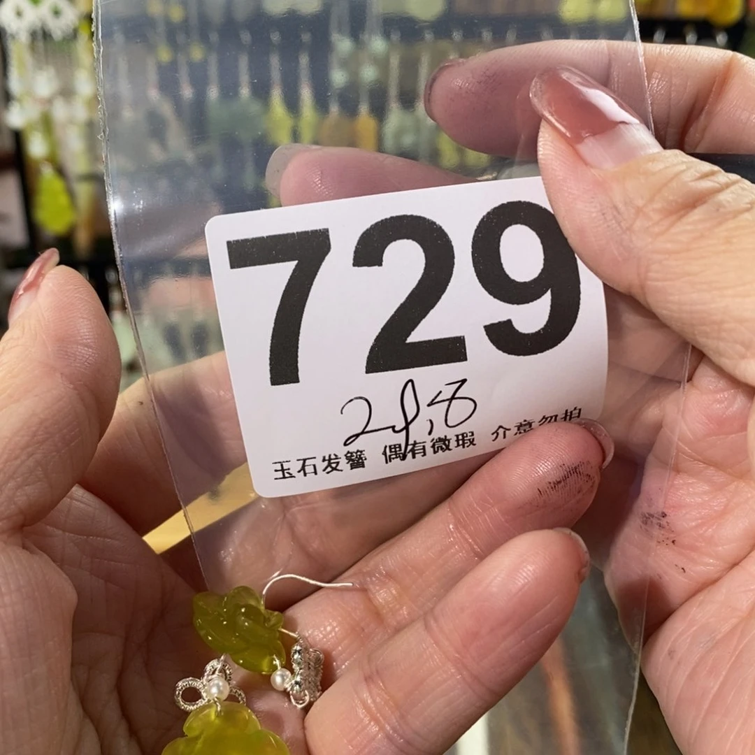 蛇纹石玉玉簪未镶嵌日***方