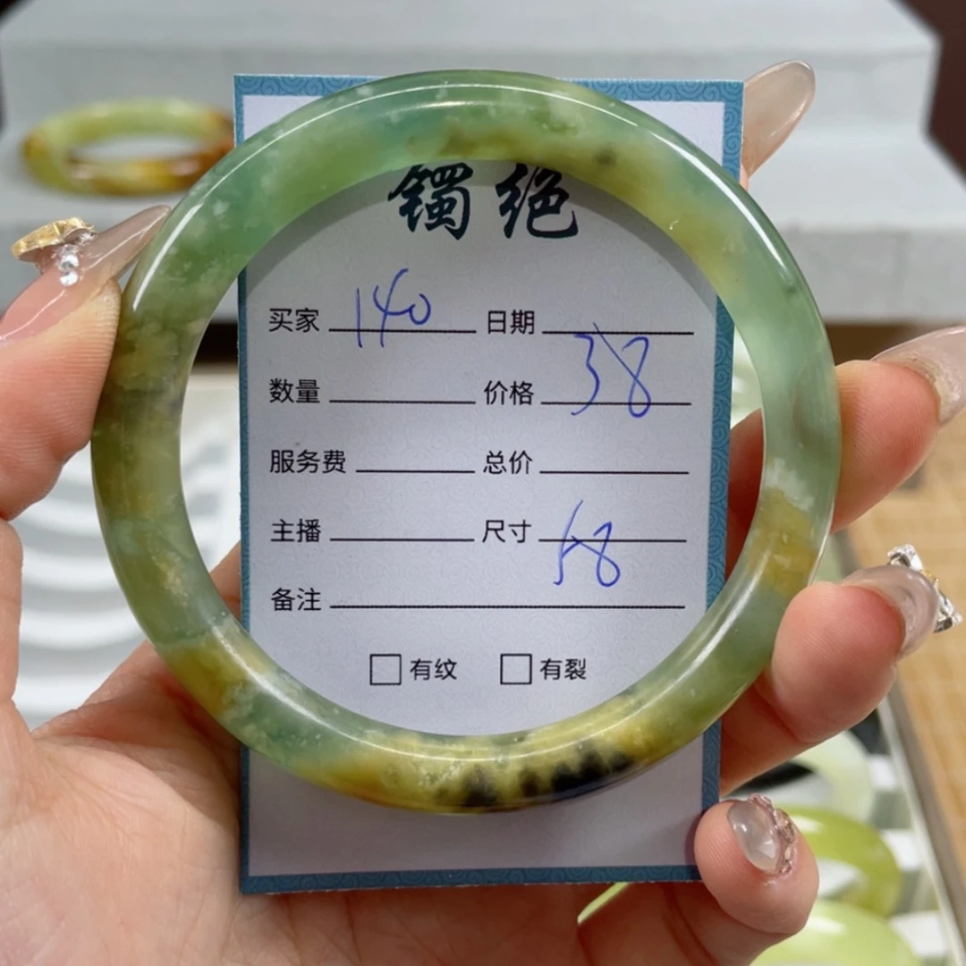 【闪购商品】蛇纹石玉手镯未镶嵌