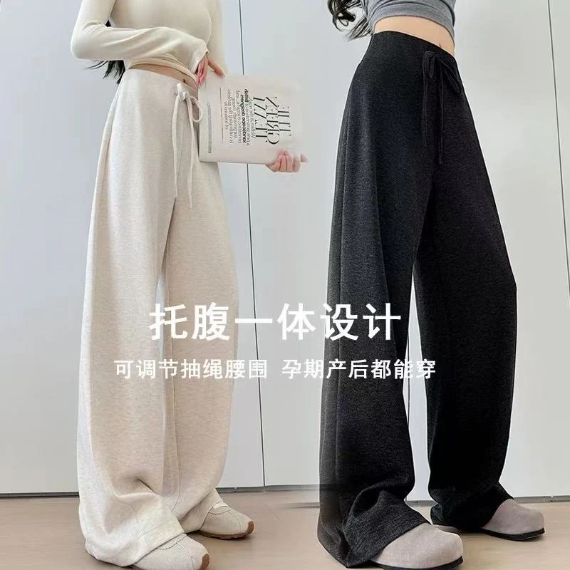 孕妇裤2025秋季新款外穿阔腿裤无托腹大码休闲直筒不勒肚子阔腿裤