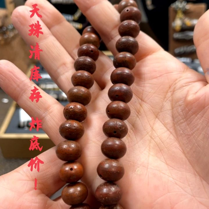 吊坠星月菩提出***子吊坠挂饰