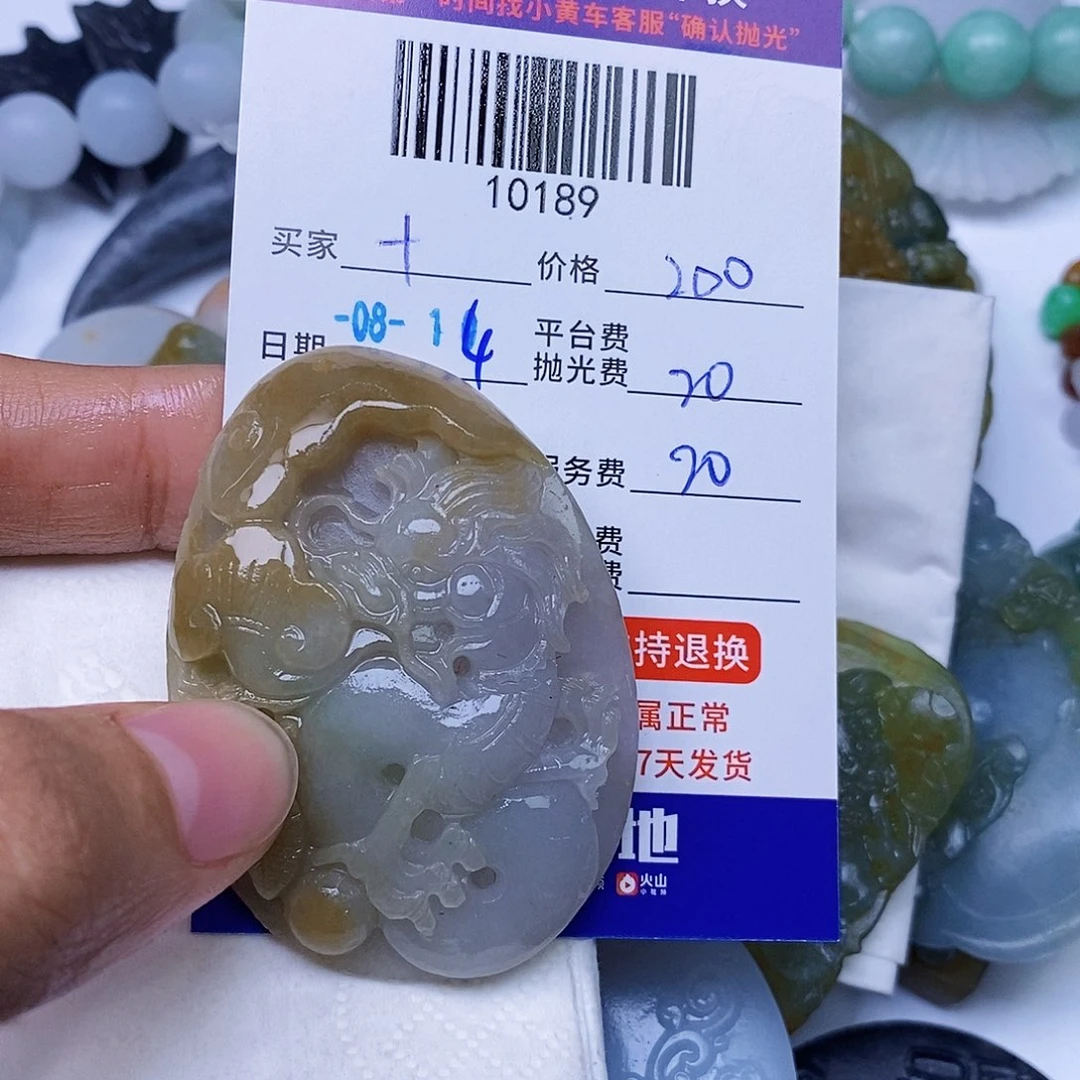 十***L定制翡翠未镶嵌翡翠