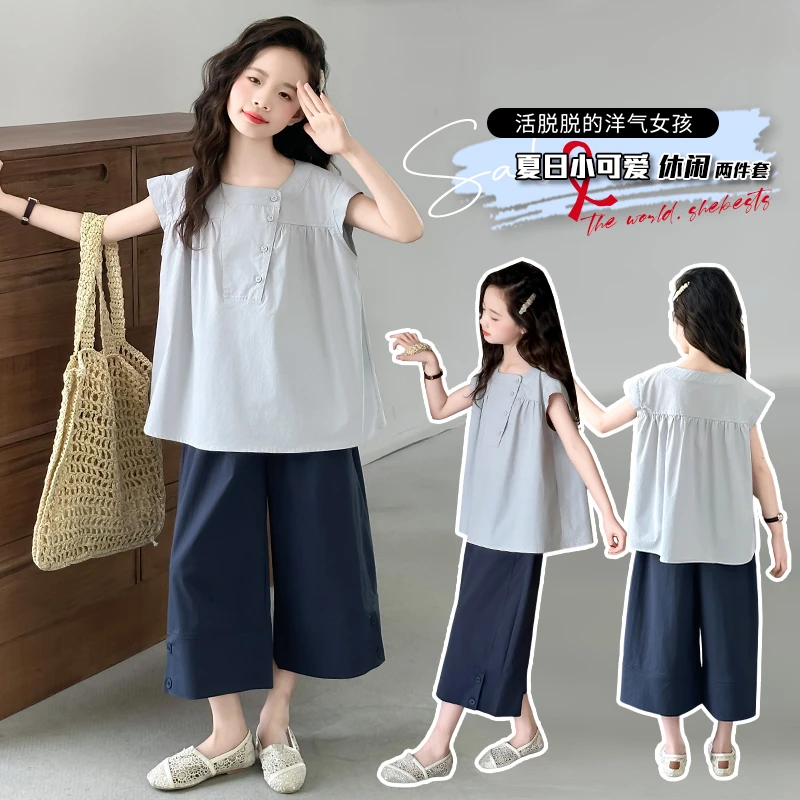 女童夏季韩系休闲棉布短袖娃娃衫阔腿裤套装中大童时髦洋气夏装潮
