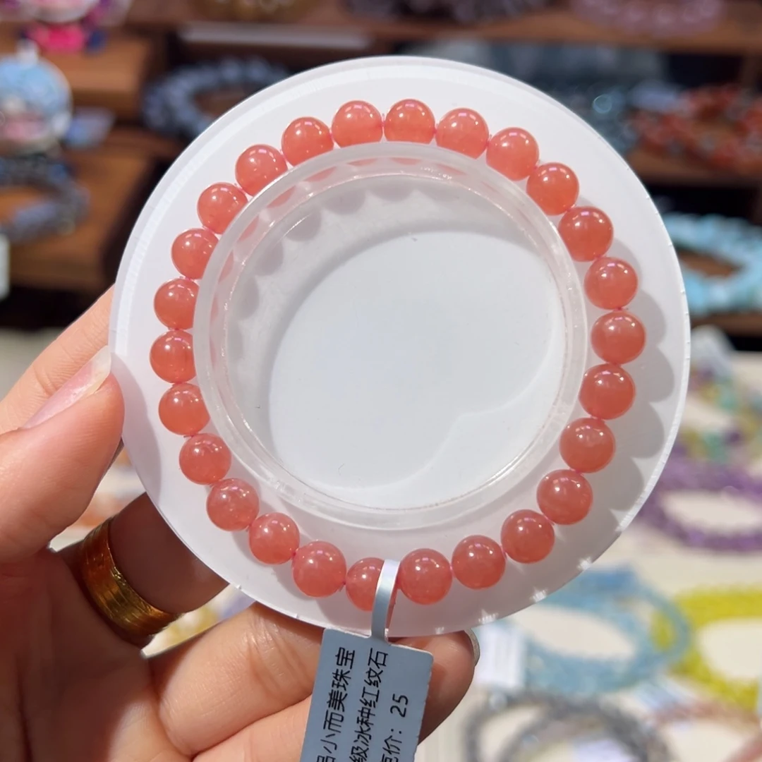 未镶嵌菱锰矿（红纹石）手串毕业级冰种红纹石7.2