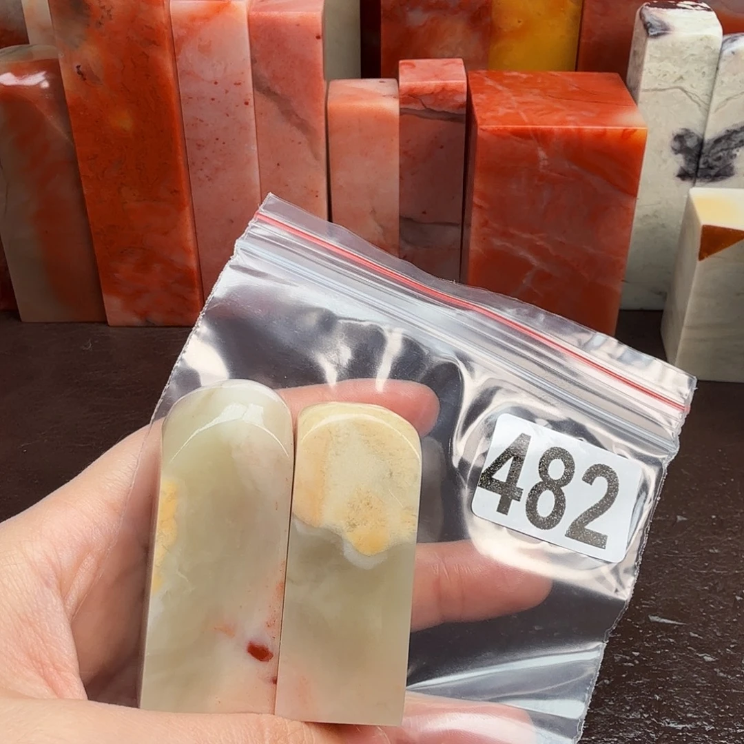 印石老挝石篆刻石