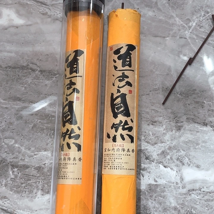 线香6666663666666