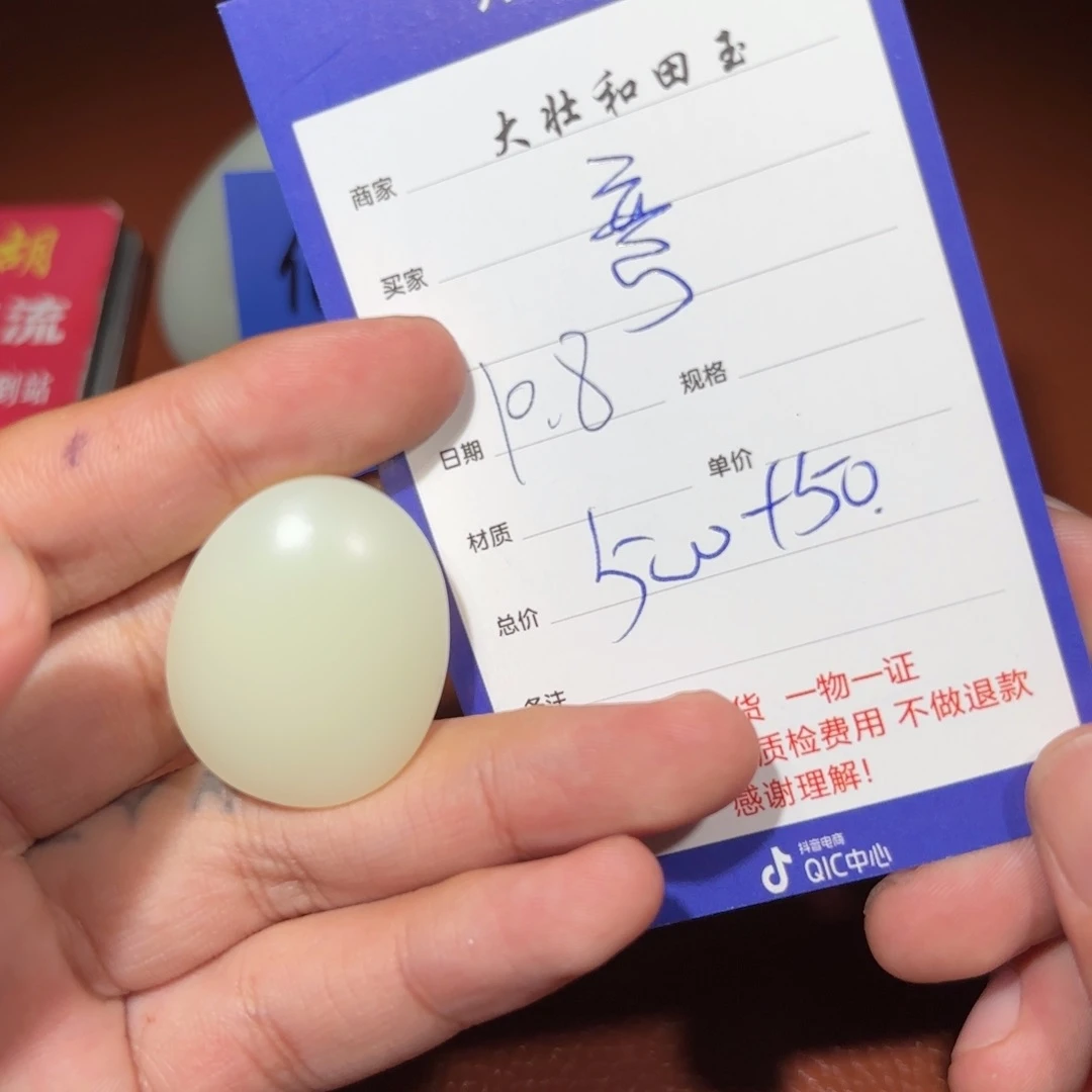 未镶嵌和田玉挂件弯***亮