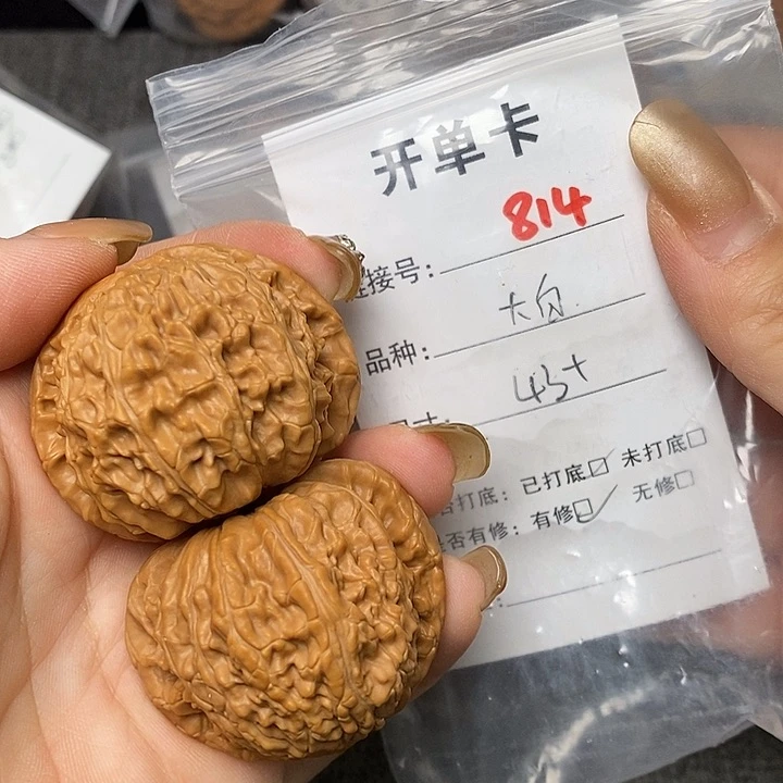 文玩核桃把件814哈哈哈