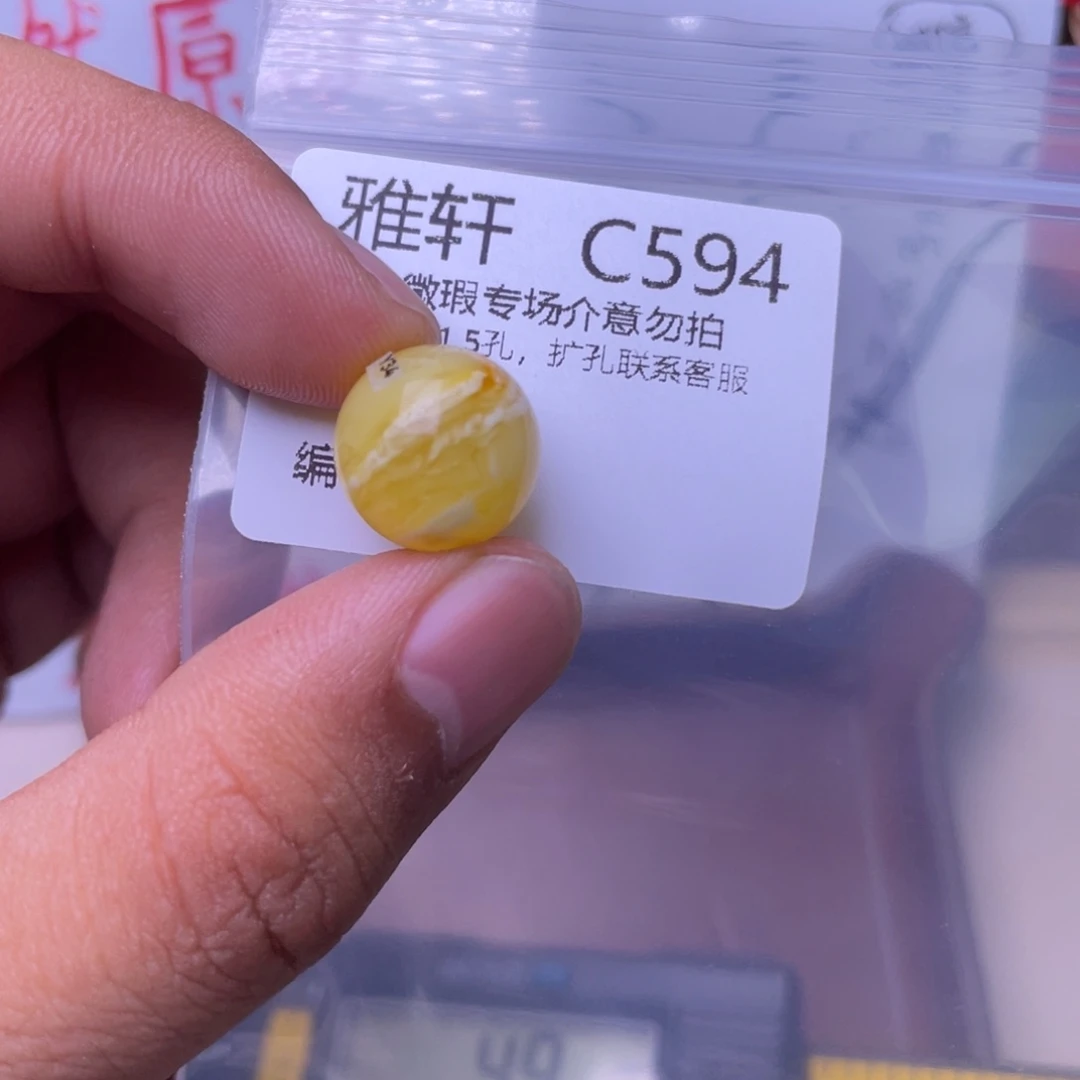 琥珀未镶嵌珠宝奇石