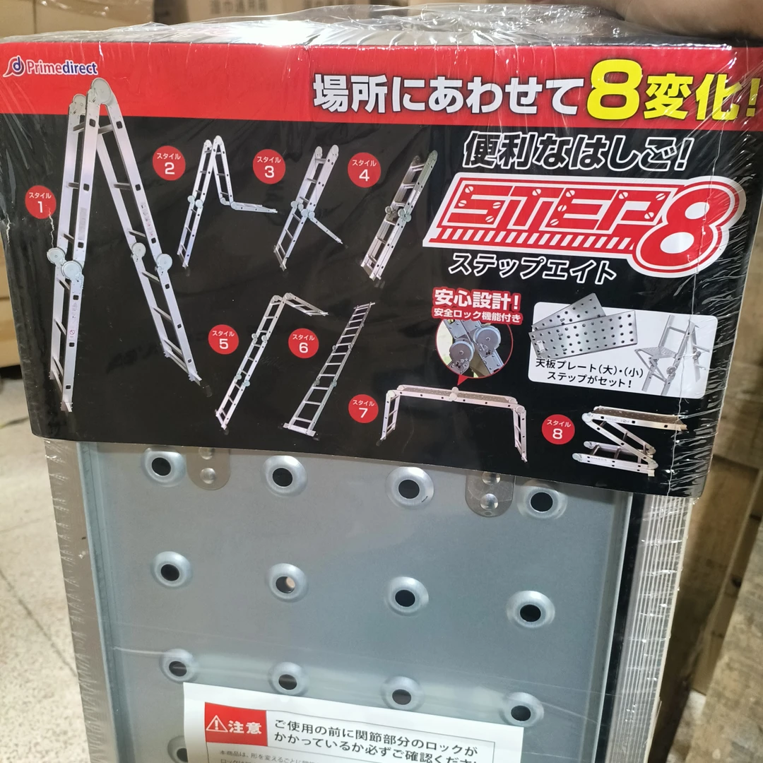 出日本铝合金大梯子