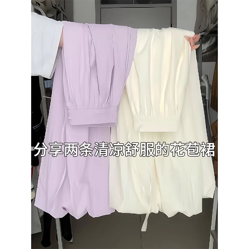 白色蓬蓬花苞半身裙女春秋2025新款a字伞裙高腰显瘦中长款灯笼裙