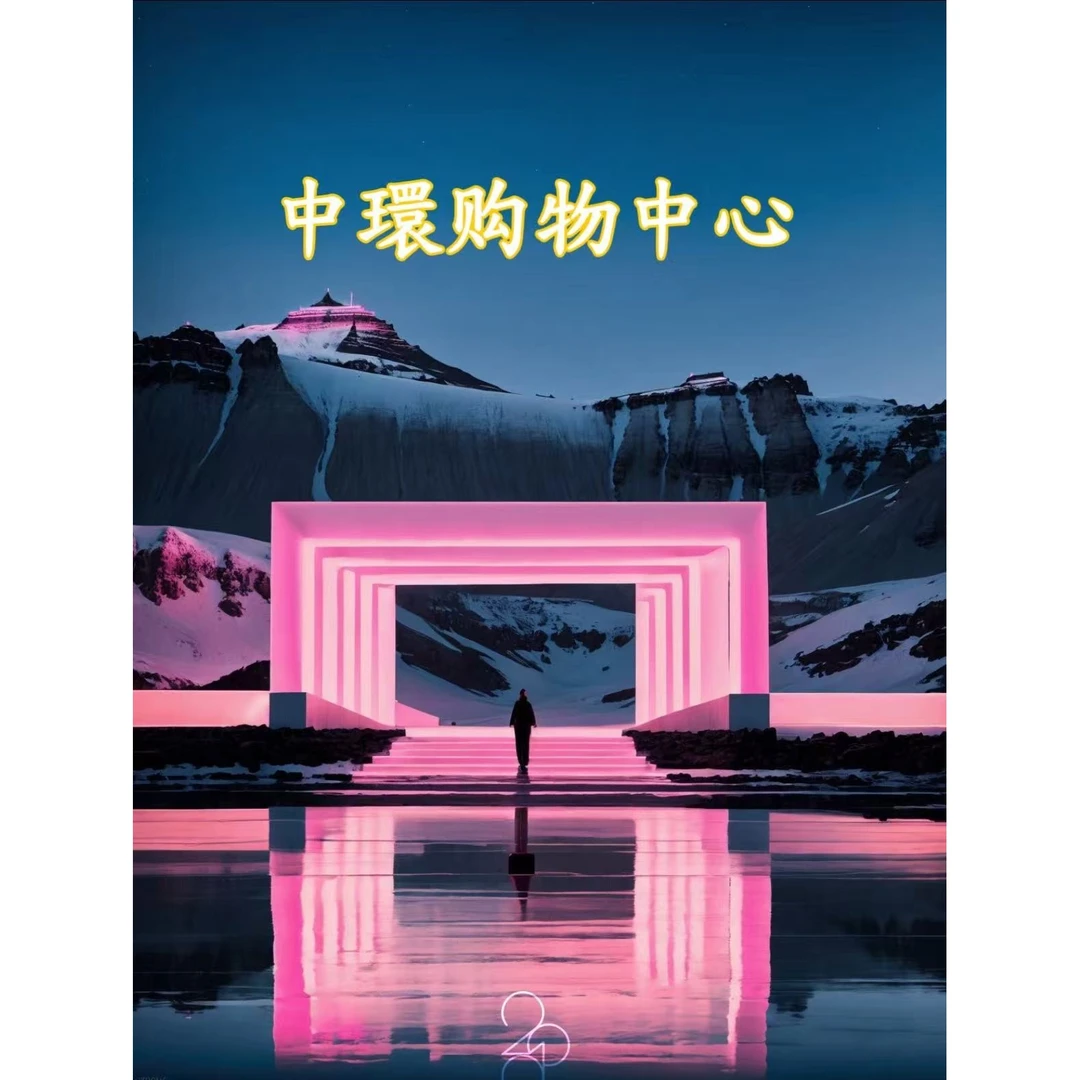54号【未拆封】-春夏季新款奢潮简约风时尚百搭卫衣-P85