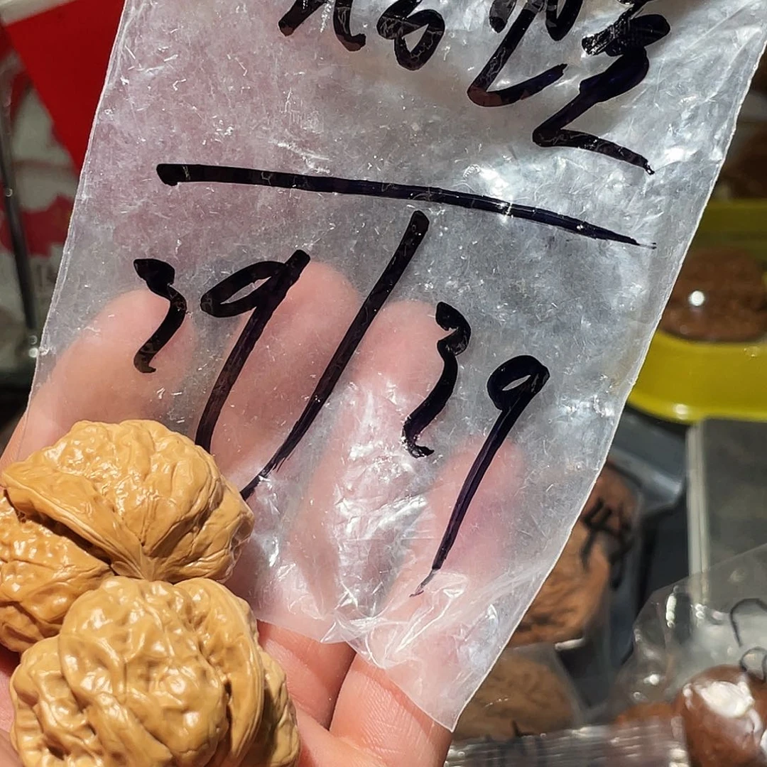 文玩核桃吊坠蛤蟆头