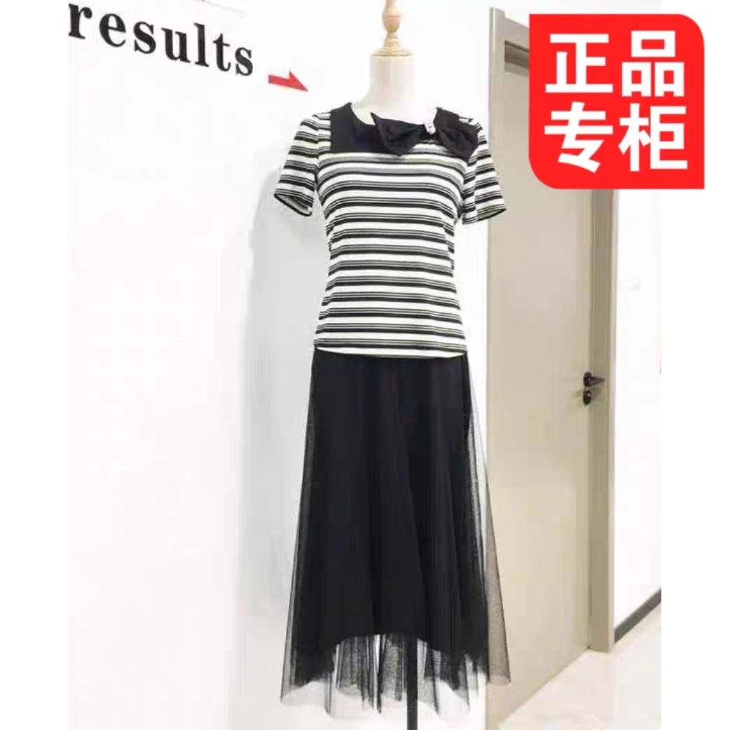 【HT400】时尚减龄网纱两件套夏套裙