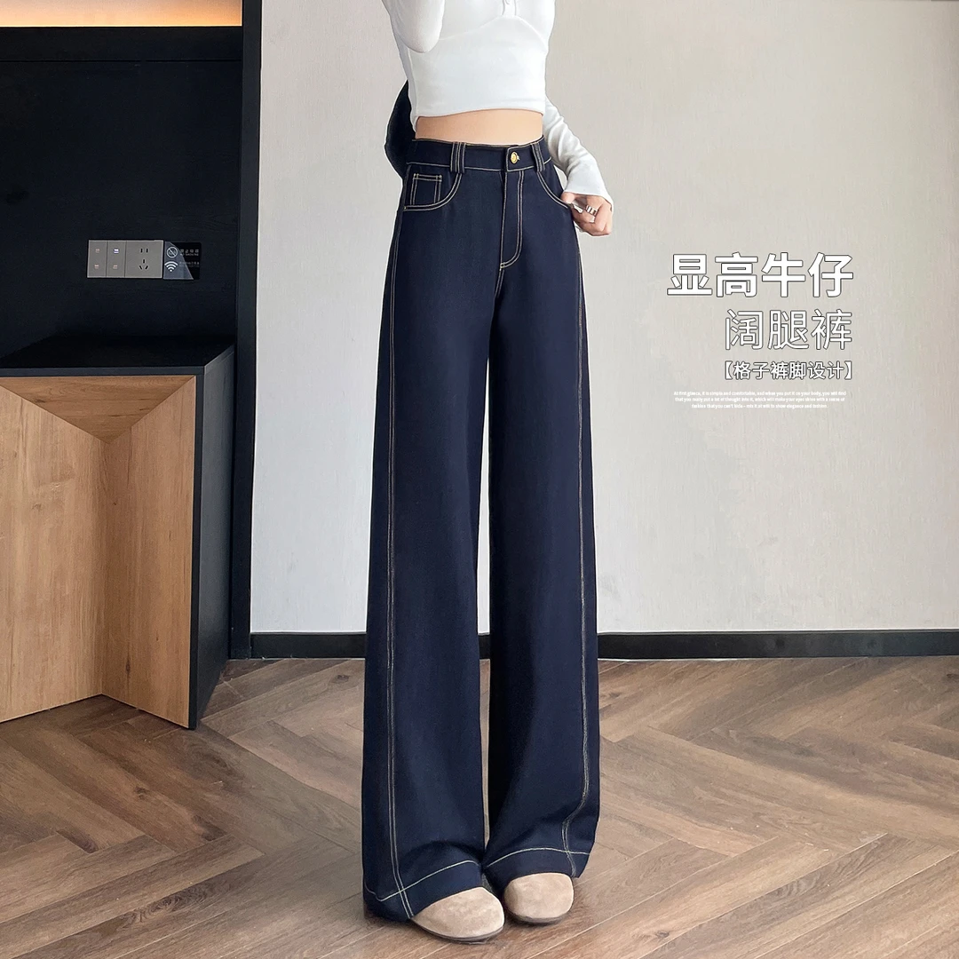 美式复古阔腿牛仔裤女春秋季2025爆款高腰直筒松弛感港味拖地裤子