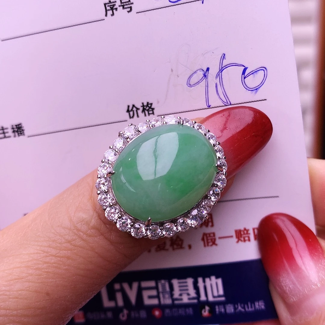 银S925镶嵌戒指翡翠?****℀057