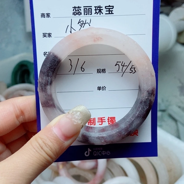 石英质玉手镯未镶嵌小*