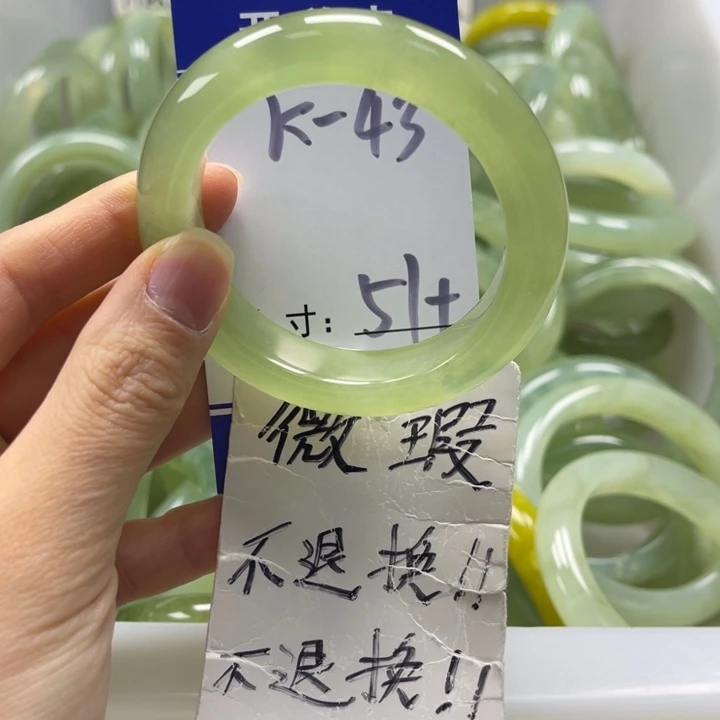 岫玉未镶嵌手镯手镯