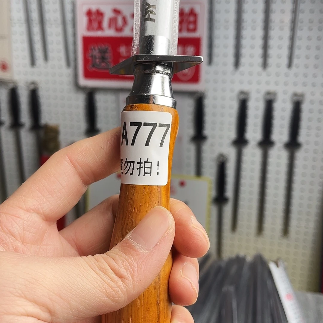 微瑕疵12寸超细纹分体式花梨木手柄——777
