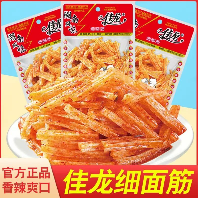 佳龙小面筋整箱透明包装18g辣条童年零食调味面制品香辣经典