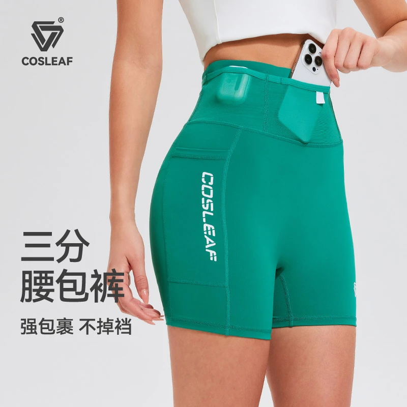 【科里芙】夏季训练全围口袋抽绳紧身裤跑步运动三分裤五分裤男女款
