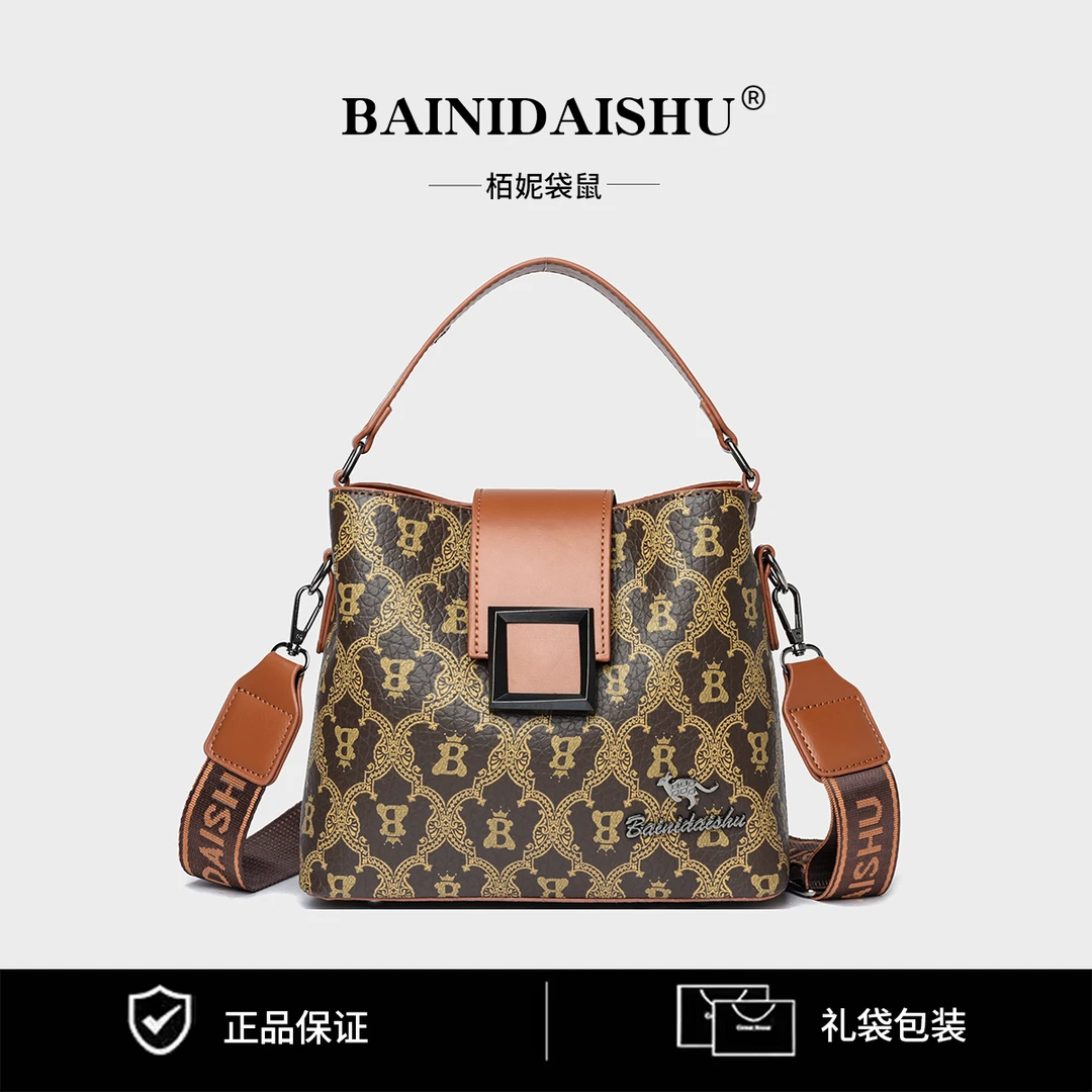 高级轻奢质感简约手提斜挎女式包包8360B字棕色