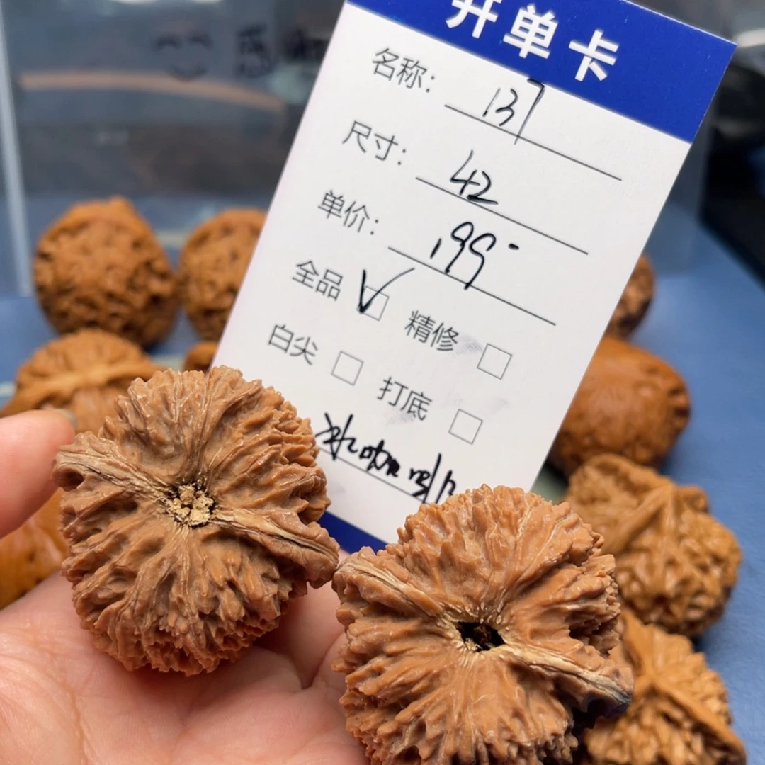 冰***k吊坠文玩核桃137狮子头