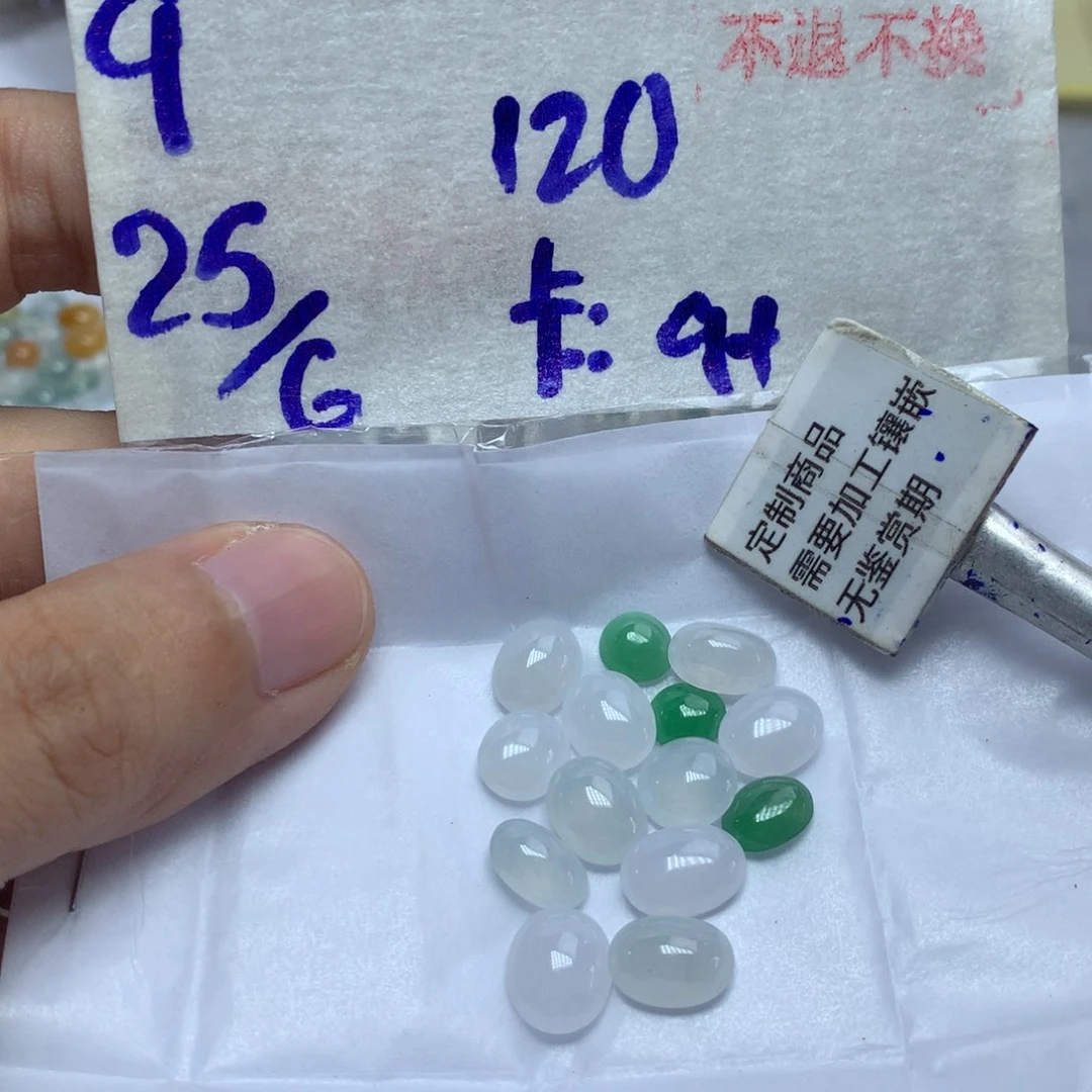 定制翡翠未镶嵌15-20天物流周期 不退不换