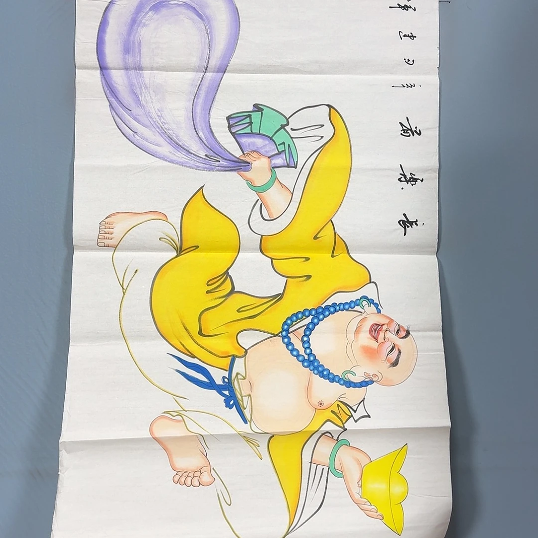 国画554 牡丹一如您的
