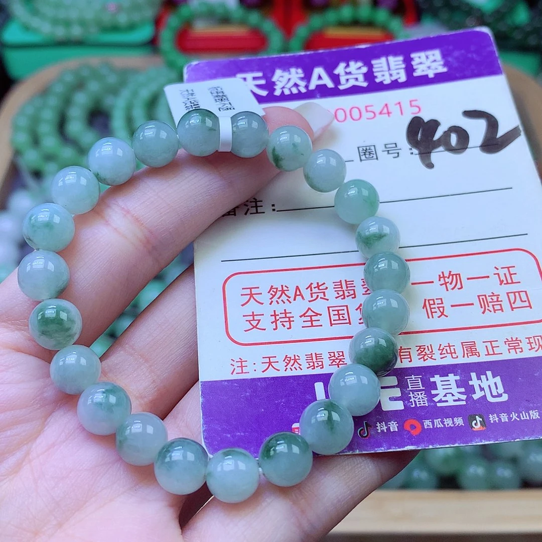 毛衣链未镶嵌翡翠8