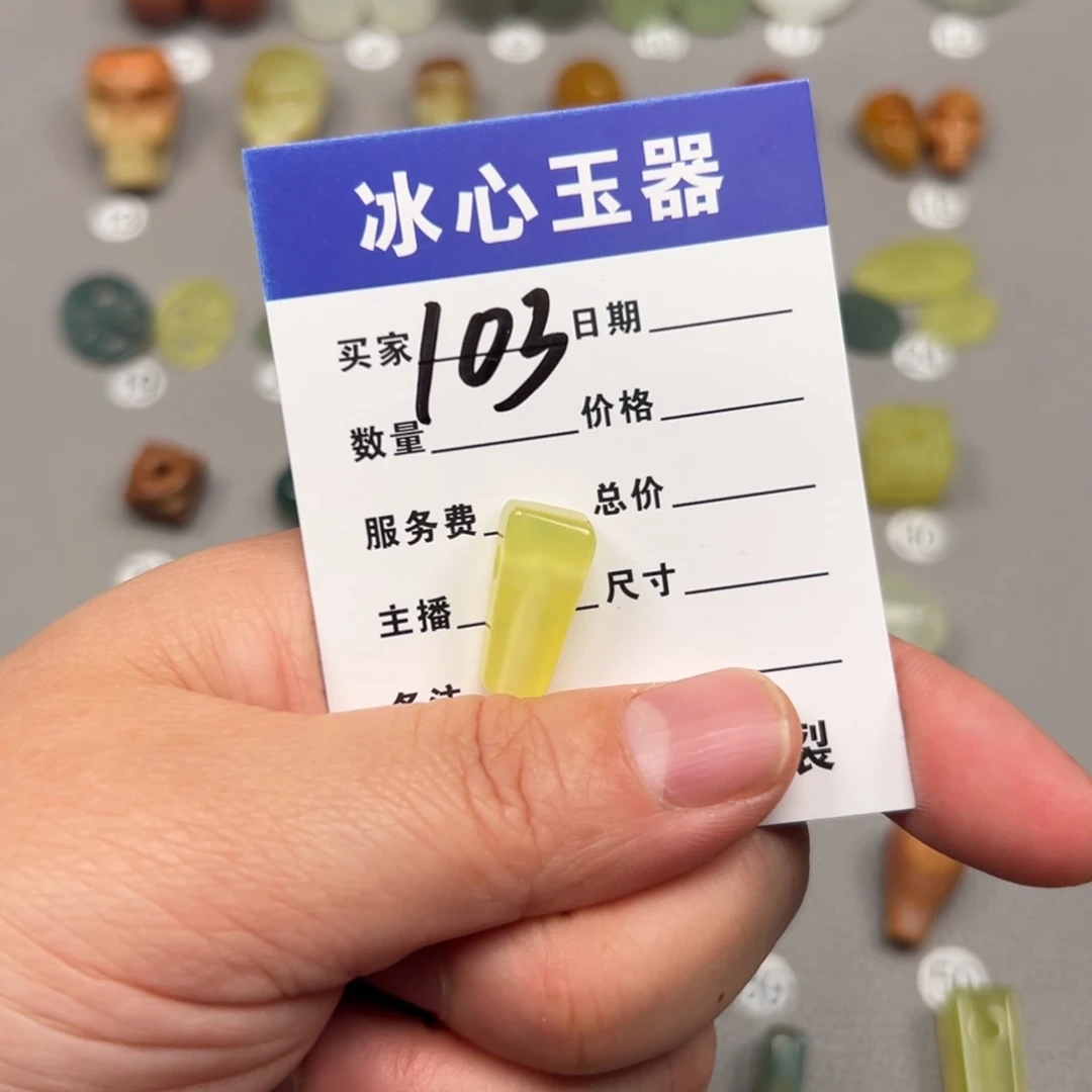 岫玉颈饰未镶嵌?****?岫玉