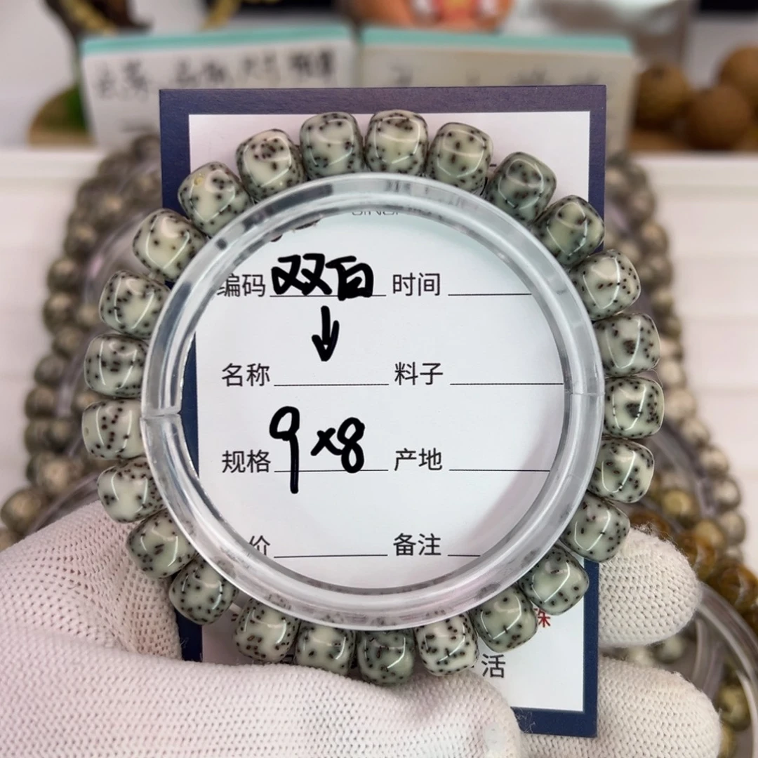 南***柔星月菩提吊坠双白