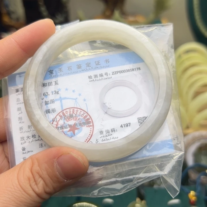 和田玉手镯未镶嵌59.7圈围8178