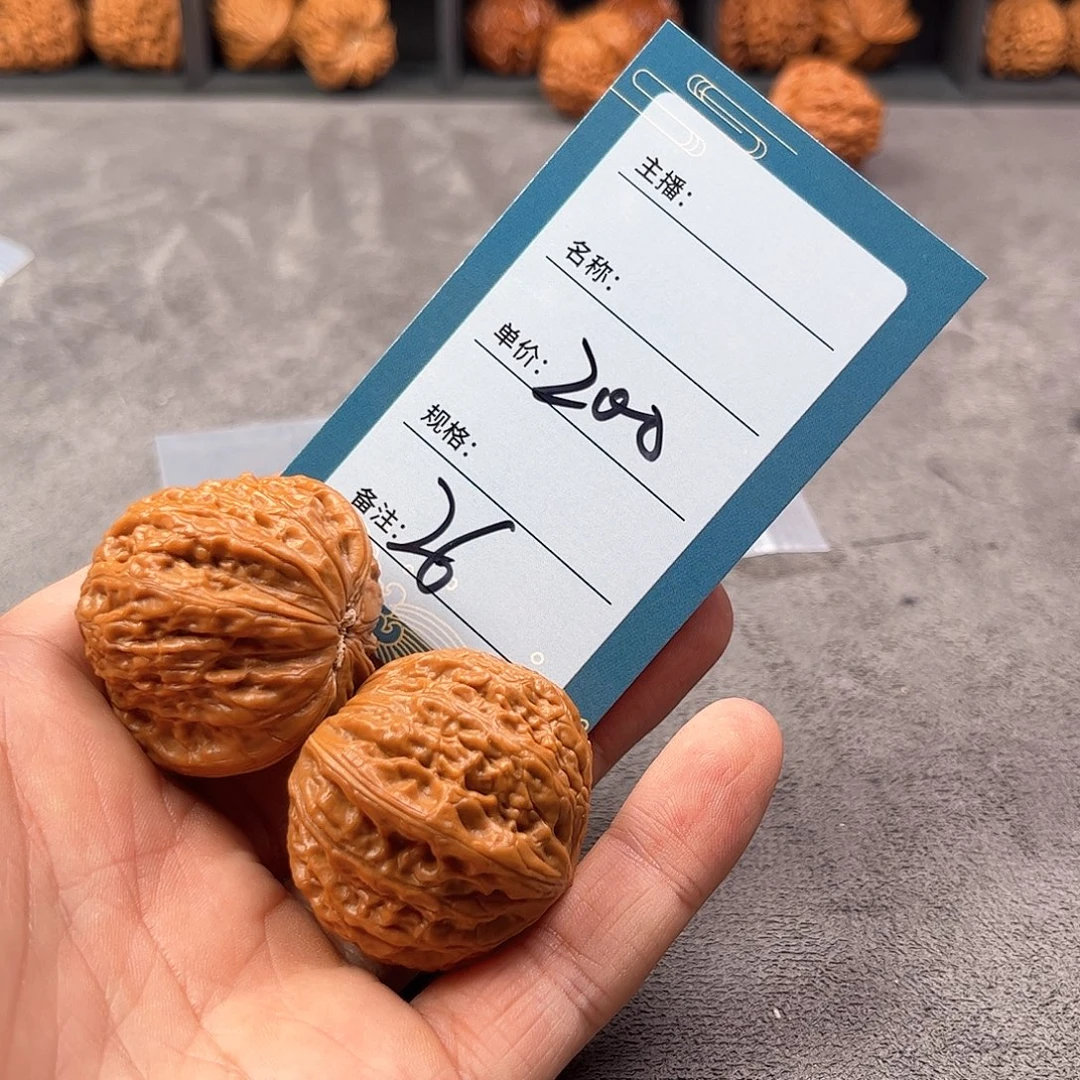 文玩核桃把件二十六