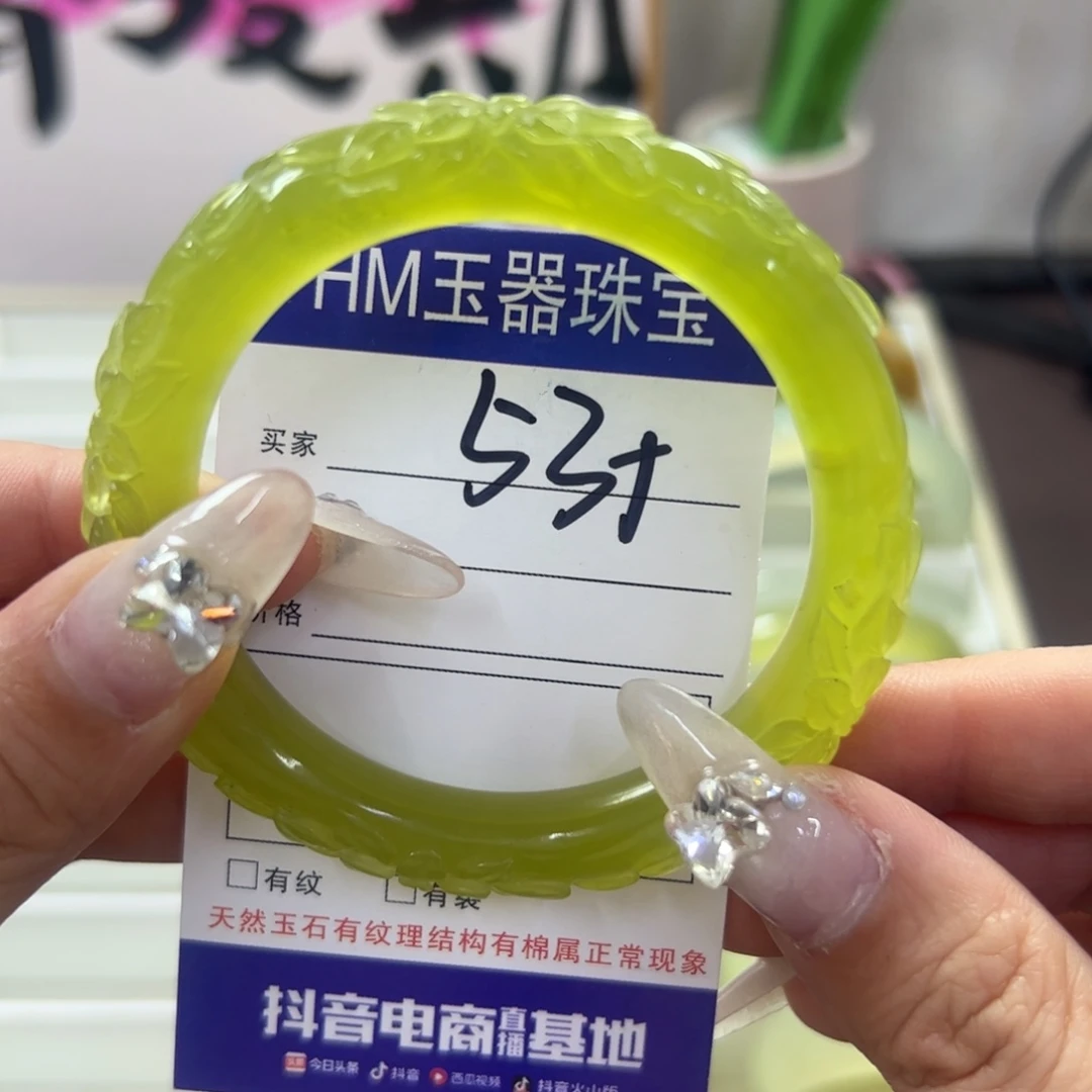 蛇纹石玉未镶嵌手镯128