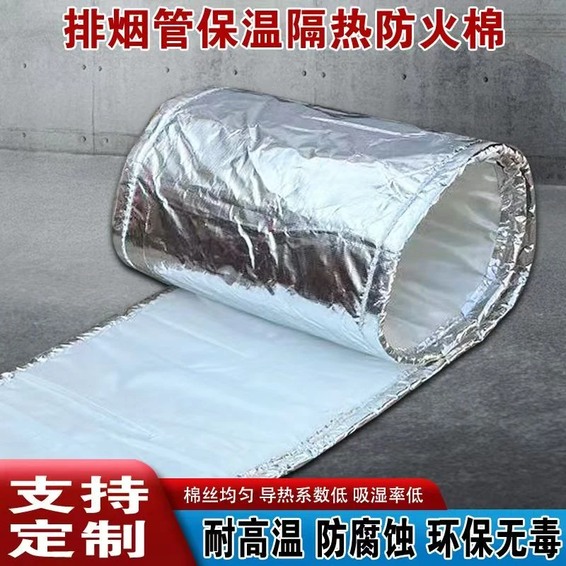 货车进气管隔热棉阻燃排气管隔热棉排烟管耐高温防火防烫消音保温