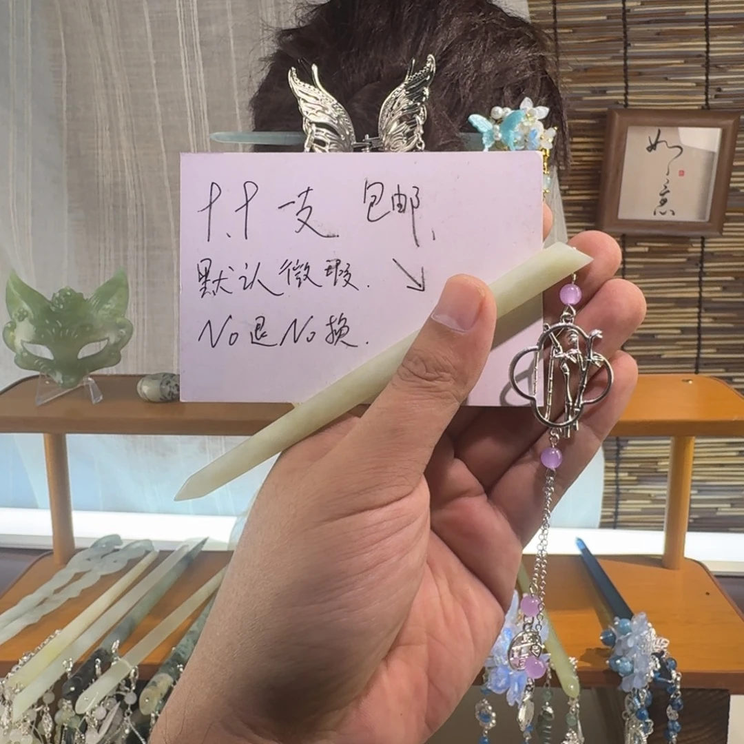 蛇纹石玉合金发饰