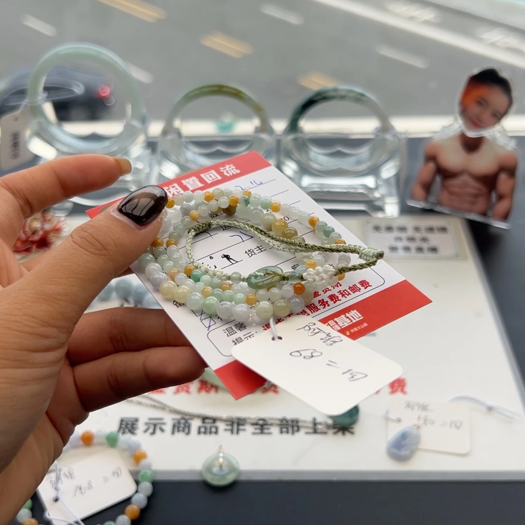 未镶嵌手链翡翠小***音